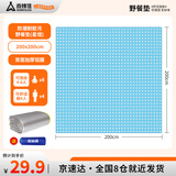 尚烤佳（Suncojia）野餐垫防潮垫加厚户外地垫便携式户外露营野炊防水春游坐垫打地铺