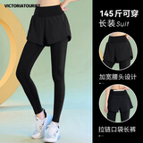 VICTORIATOURIST瑜伽裤女健身裤跑步速干运动裤高腰假两件防尴尬紧身长裤