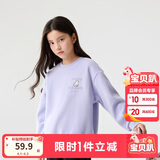 巴拉巴拉童装儿童卫衣秋冬2024男童女童圆领套头摇粒绒上衣潮208424121216