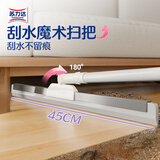 苏力达 浴室刮水器硅胶地刮厕所魔术刮水拖把卫生间保洁扫水神器45cm