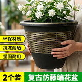 芷郁园艺仿藤编塑料花盆绿萝植物种植盆金色藤编圆盆 2个装
