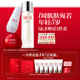 SK-II神仙水75ml面霜50g小灯泡30ml化妆品护肤品套装礼盒sk2生日礼物女