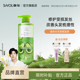 章华牛油果损伤修护发膜（免蒸改善毛躁修护损伤亮泽飘逸防静电) 500mL