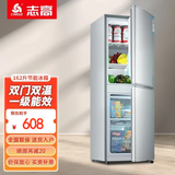 志高（CHIGO）家用冰箱小型冷藏冷冻双门分层存储一级能效 出租房办公室节能双开门省电节能电冰箱二门 以旧换新 162升抽屉款【上冷藏三层 下冷冻两层 一级能效】