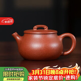 百年利永宜兴紫砂壶纯全手工原矿降坡泥喜相逢壶功夫茶具泡茶壶