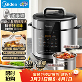 美的（Midea）电压力锅5L家用智能0涂层钢胆大屏操控智能开盖煮双胆电饭煲高压锅适用4-6人MY-E5915G京东自营
