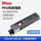 同为（TOWE）大功率4000W自接线PDU机柜插座3位弱电箱插排总控插座EN16D/G301K