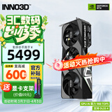 映众（Inno3D）RTX 5070  曜夜X2 12G 全新架构 DLSS 4 游戏AI运算设计渲染独立显卡 RTX5070 超级冰龙 12G