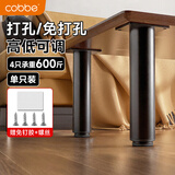 卡贝可调节浴室柜支撑脚橱柜脚床腿台下盆支撑架沙发茶几桌腿12-18