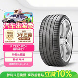 倍耐力静音棉胎255/35R21 98W PZERO(P0) pz4(NCS,ELT,T1,KS)原配特斯拉