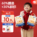 喵小侠鳕鱼饼蔬菜饼海苔鲜虾片儿童零食虾条虾饼非油炸非膨化健康零食 【3盒】鳕鱼鲜虾饼45g