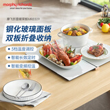摩飞电器（Morphyrichards）折叠暖菜板饭菜保温板 家用两折加热桌垫菜板热菜板 多功能饭菜加热板 定时暖菜保温神器MR8309