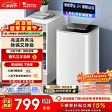 小天鹅（LittleSwan）波轮洗衣机小型全自动家用 3KG迷你 内衣洗 儿童婴儿 高温煮洗 除菌 TB30VH90E 以旧换新 京东自营