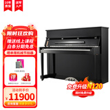 珠江钢琴（PEARLRIVER）全新立式钢琴N118德国进口配件 儿童初学家用专业考级 京珠系列