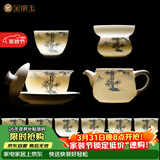金镶玉功夫茶具整套装陶瓷茶壶盖碗送人礼盒高档羊脂玉白瓷 竹风