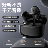 AKCE【柏林之声丨顶配版】2025新款无线蓝牙耳机半入耳式降噪高音质超长续航适用苹果oppo华为vivo荣耀 炫酷黑 【HiFi立体音+超长续航】 创新短柄|千元音质
