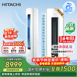 日立（HITACHI）空调白熊君ZE 3匹新1级能效 铜管变频冷暖双驱新风圆柱立式柜机国家补贴/以旧换新RAF/C-ZE30PHBPC