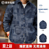 马登工装美式复古boro蓝染拼接丹宁衬衫百家布牛仔长袖衬衣男春 牛仔蓝 L