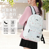 李宁（LI-NING）满天星双肩包2026书包初中男女大容量背包学生运动休闲包ABSV521 白色满印配色背包