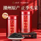 一杯香茶叶潮州乌龙茶凤凰单枞200g礼盒装送礼高档自己喝散装茗茶
