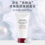 资生堂洗面奶肌活焕采洁面膏卸妆清爽水润保湿男女通用红腰子洁面乳 红腰子洁面 50mlx1试用