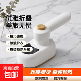 【全网爆款】手持挂烫机蒸汽熨斗熨烫机家用宿舍差旅便捷式小型衣服护理熨烫机烫衣机熨衣服神器 优雅白【尊享款可折叠】