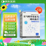 代韦[代韦] 富马酸替诺福韦二吡呋酯片300mg*30片 5盒装