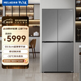 美菱（MeiLing）【真专供】546升浣纱锦235升大冷冻十字59.9cm纯平全嵌移动制冰底部散热BCD-546WSP9BZX-【专】