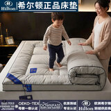 希尔顿羽绒床垫软垫床褥子垫子加厚hilton五星级酒店同款1.5m1.8m 【正品希尔顿逸林抗菌防螨】灰色 1.8x2.0m【酒店加厚床垫10cm】