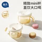 葆氏敞口杯宝宝水杯6个月+家用PPSU嘬口学饮喝奶儿童小水杯60ml