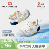 牧童凉鞋男宝宝童鞋2026夏季新款稳护防撞皮面学步鞋女婴儿软底鞋子 海雾蓝 19 鞋内长14.0cm/适合脚长13.7cm