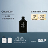 Calvin Klein ck香水卡雷比中性淡香水50ml生日节日礼物送男女友老婆女友