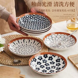 几物森林陶瓷深盘餐具盘子家用牛排盘西餐盘菜盘子饺子盘 随机花色4只装