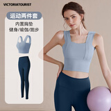 VICTORIATOURIST瑜伽服女运动套装专业普拉提训练健身服夏季防晒显瘦背心两件套