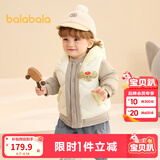 巴拉巴拉童装宝宝羽绒服保暖婴儿外套儿童冬季两件套萌趣男童女童 奶白10501 130 外套充绒量51g+马甲充绒量31g