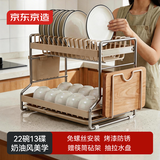 京东京造 碗盘置物架台面沥水碗碟架碗筷盘收纳架厨房烹饪器具【双层】