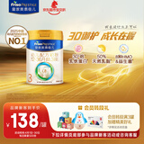 美素佳儿（Friso）皇家幼儿配方奶粉 3段（1-3岁幼儿适用）400g 乳铁蛋白（新国标）