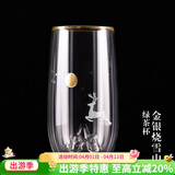 容山堂雪山绿茶杯双层防烫保温玻璃杯办公家用龙井泡茶杯高透玻璃水杯 金银烧雪山绿茶杯-鹿