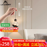 施美特轻奢意式极简雪山艺术卧室床头小吊灯手扫可升降玄关高级感吊线灯 【珍珠黑】雪山+升降-智能精灵