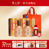 厚工坊【热销推荐】厚工味道 黄金曲 喜狮 酱香型53度白酒大曲坤沙 53度 500mL 2瓶 （黄金曲）-2瓶