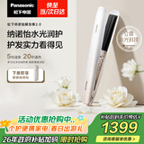 松下（Panasonic）纳诺怡膜发棒2.0直板夹卷直防烫发棒男士夹板短发送女生生日礼物女朋友EH-HN10
