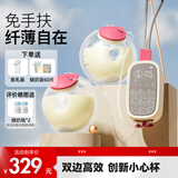 小雅象免手扶吸奶器电动单双边便携一体式正品全自动集母乳挤奶器 【双边免手扶】：高效便捷+60片储奶袋+集乳器