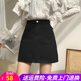 欧贝汐半身裙春夏春秋季新款韩版牛仔裙高腰A字包臀裙女学生短裙 黑色 XL