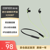 漫步者（EDIFIER）声迈X200BT 颈挂式无线运动蓝牙耳机 20h长续航 手机耳机 IP55级防水防尘 极光黄