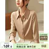 尚都比拉职业正装衬衫女春秋季女装商务通勤气质长袖上衣女士高级感衬衣
