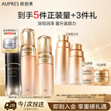 欧珀莱臻源凝时滋润水乳精华套装 抗皱紧致护肤品生日礼物送女生