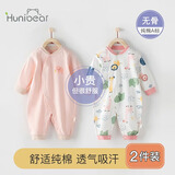 欢喜小熊新生儿连体衣2件装女宝宝春季纯棉哈衣春秋爬爬服婴儿衣服
