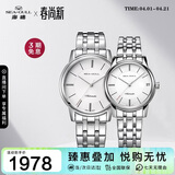 海鸥（SEAGULL）情侣手表男女自动机械表 日历腕表 情侣表一对 816.405对表礼物