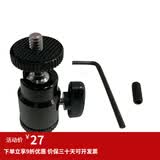 ZEAPON至品创造 电动滑轨摄像单反微单摄像机摄影 热靴小云台