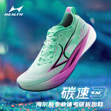 海尔斯KM3全掌碳板跑鞋学生中高考跳远田径训练体考专用竞速跑鞋 逐梦水青 KM3 41